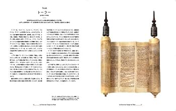 【古書】世界を変えた100の出来事　全7巻 古書】世界を変えた100の出来事 全7巻 Amazon.com: 震惊世界的